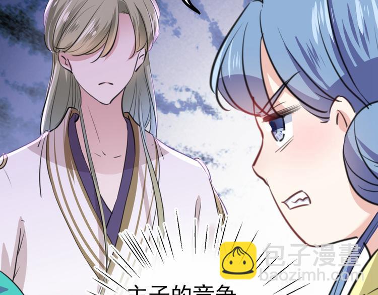 第210话 做天牢里最靓的仔！104