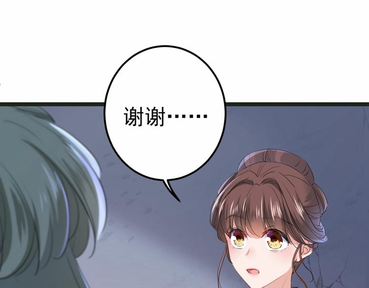 第210话 做天牢里最靓的仔！110