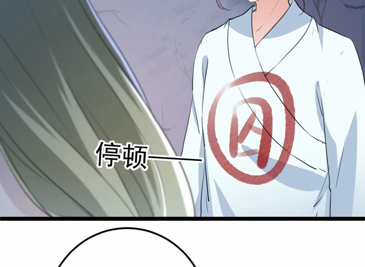 第210话 做天牢里最靓的仔！111