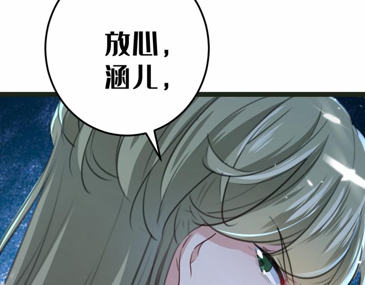 第210话 做天牢里最靓的仔！112
