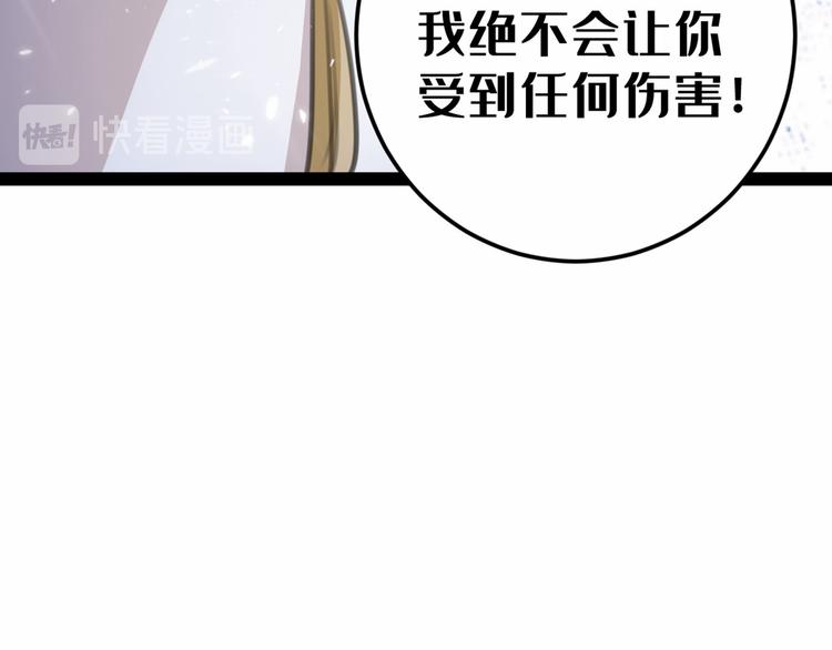 第210话 做天牢里最靓的仔！114