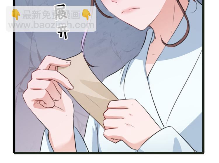 第210话 做天牢里最靓的仔！120