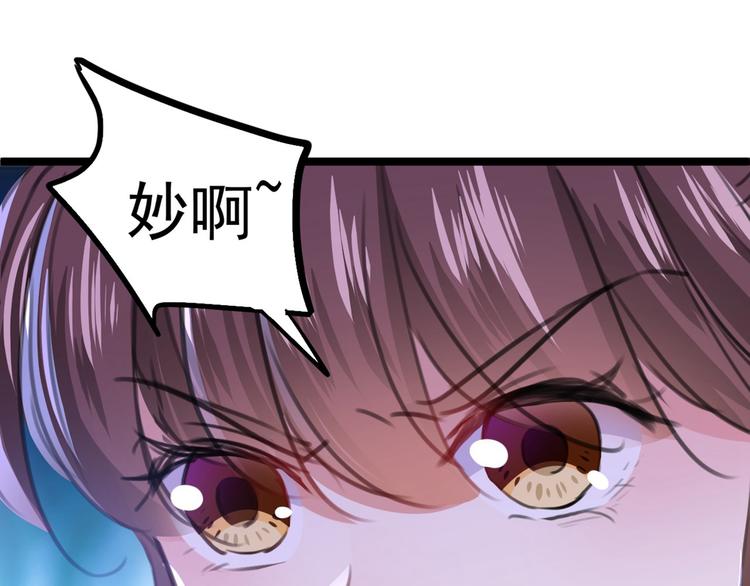第210话 做天牢里最靓的仔！121