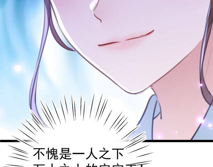 第210话 做天牢里最靓的仔！122