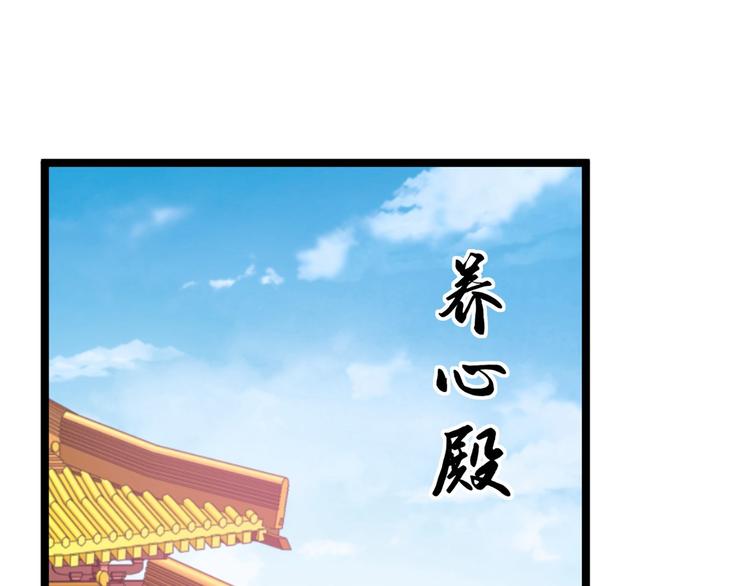 第210话 做天牢里最靓的仔！124