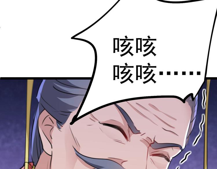 第210话 做天牢里最靓的仔！126