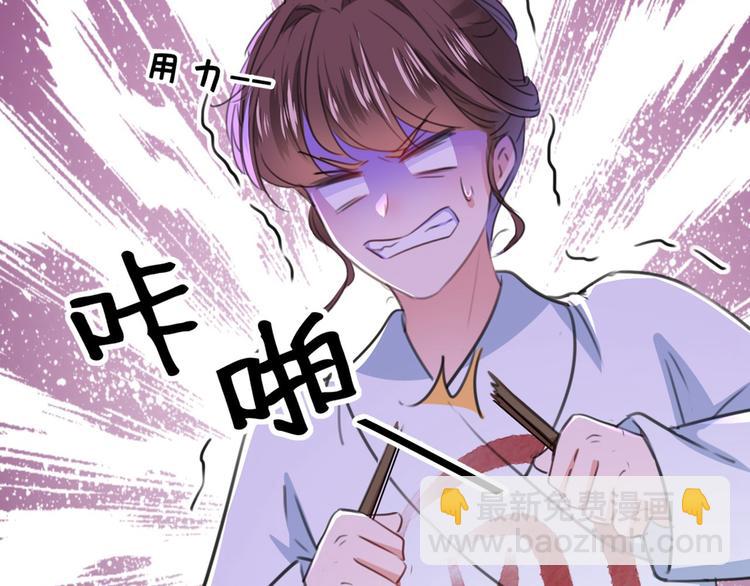第210话 做天牢里最靓的仔！13