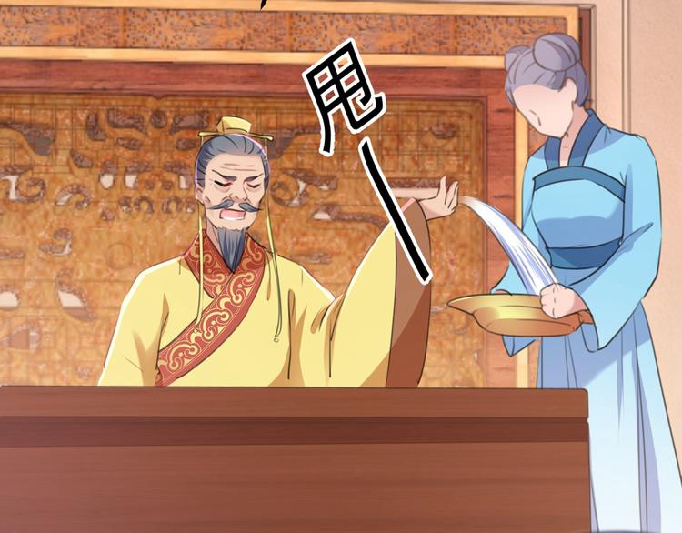 第210话 做天牢里最靓的仔！130