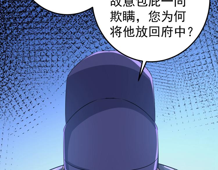第210话 做天牢里最靓的仔！134