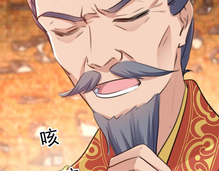 第210话 做天牢里最靓的仔！138