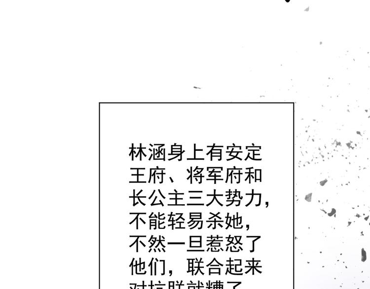 第210话 做天牢里最靓的仔！140