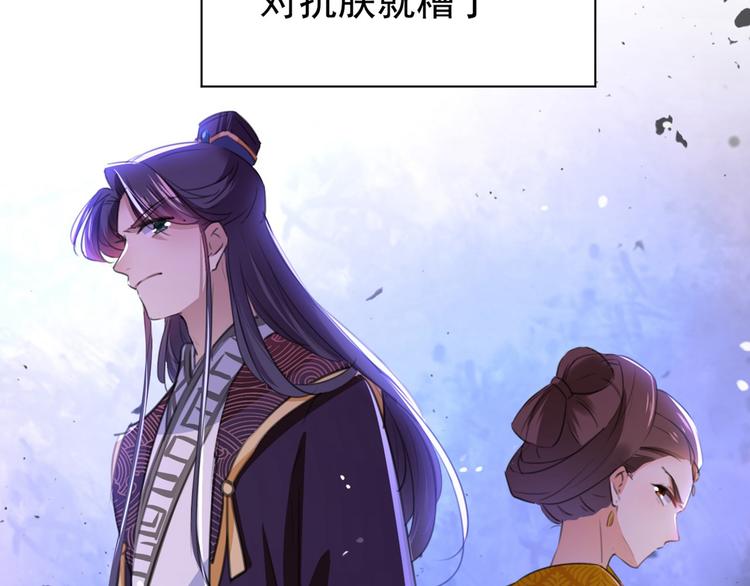 第210话 做天牢里最靓的仔！141