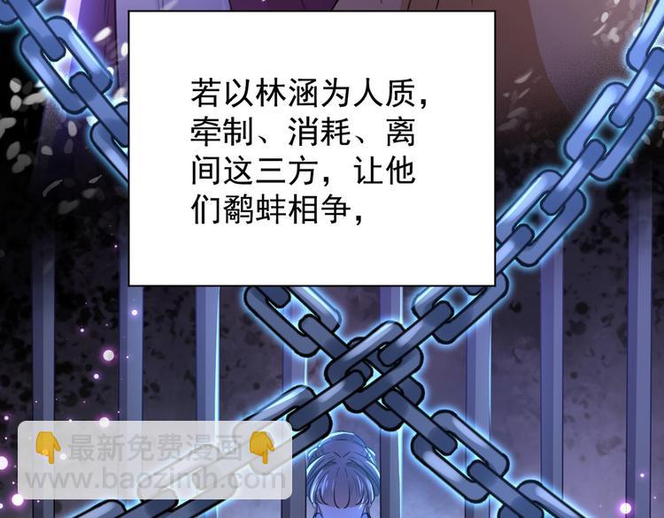第210话 做天牢里最靓的仔！143