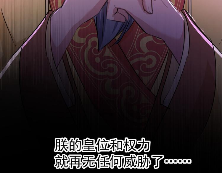 第210话 做天牢里最靓的仔！147