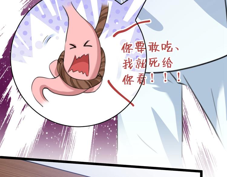第210话 做天牢里最靓的仔！15