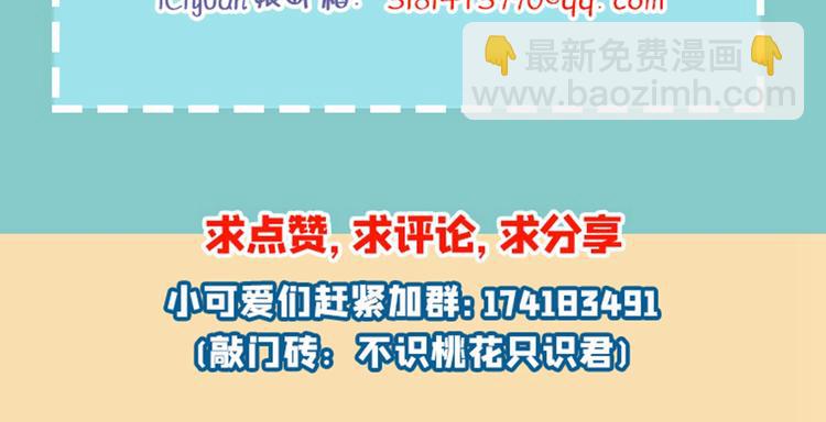 第210话 做天牢里最靓的仔！153