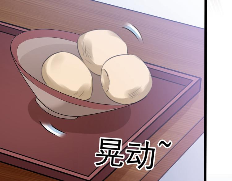 第210话 做天牢里最靓的仔！16