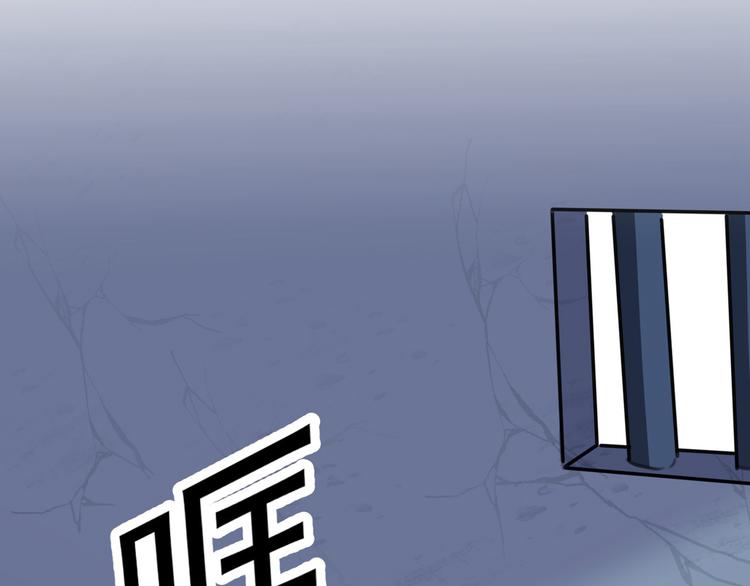 第210话 做天牢里最靓的仔！18
