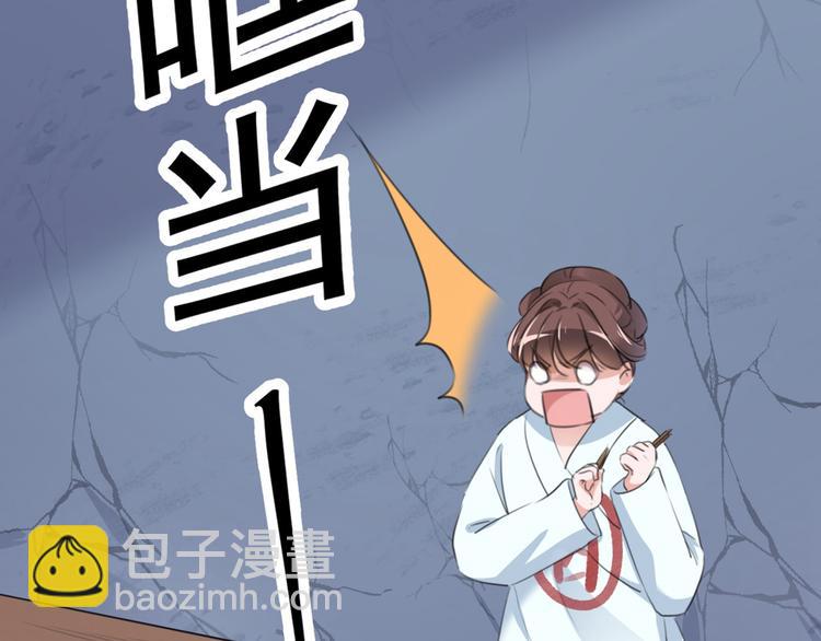 第210话 做天牢里最靓的仔！19