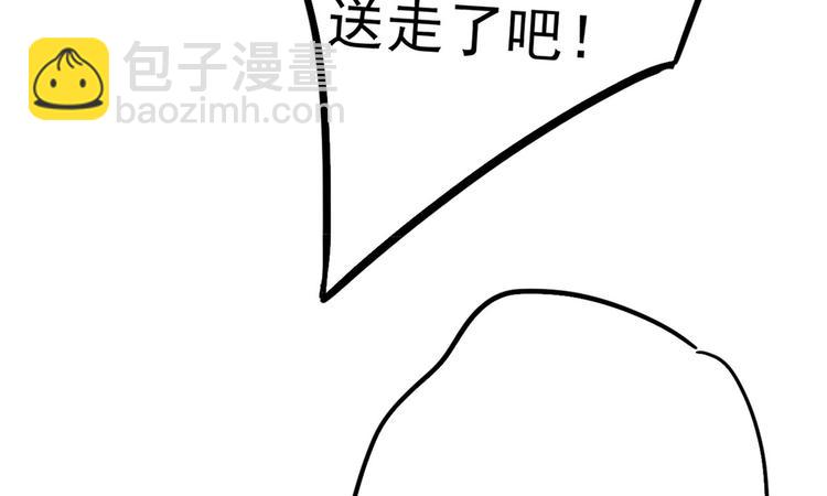 第210话 做天牢里最靓的仔！22
