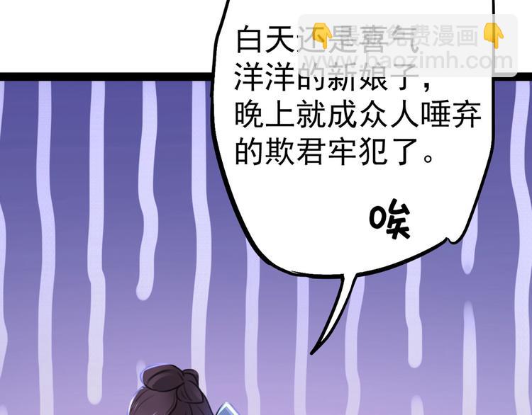 第210话 做天牢里最靓的仔！23