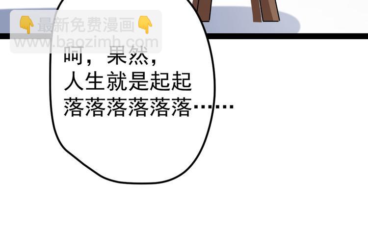 第210话 做天牢里最靓的仔！25