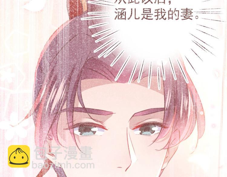 第210话 做天牢里最靓的仔！27