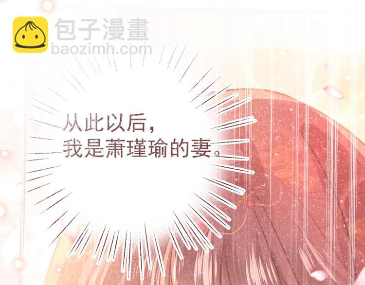 第210话 做天牢里最靓的仔！29