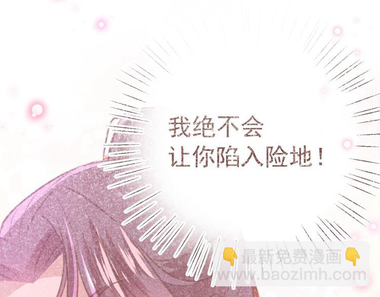 第210话 做天牢里最靓的仔！32