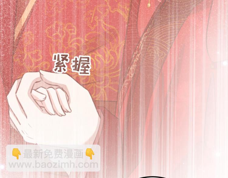 第210话 做天牢里最靓的仔！35