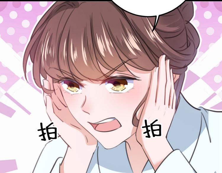 第210话 做天牢里最靓的仔！37