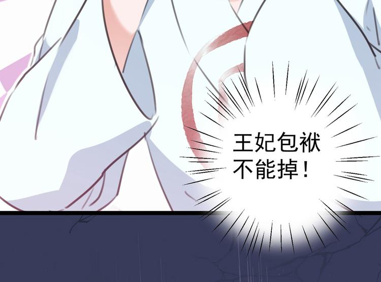 第210话 做天牢里最靓的仔！38
