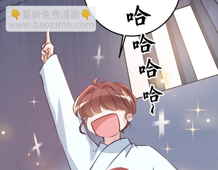 第210话 做天牢里最靓的仔！40