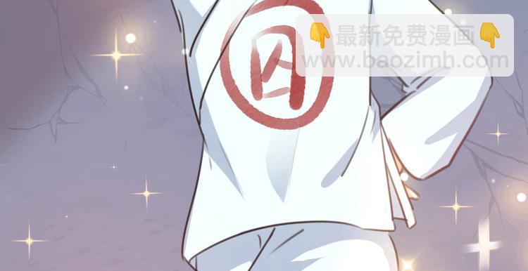 第210话 做天牢里最靓的仔！41