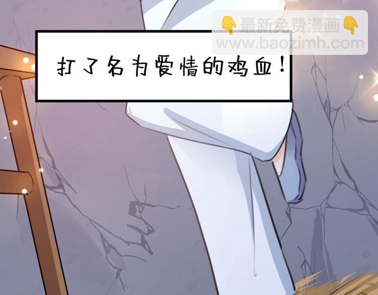 第210话 做天牢里最靓的仔！42