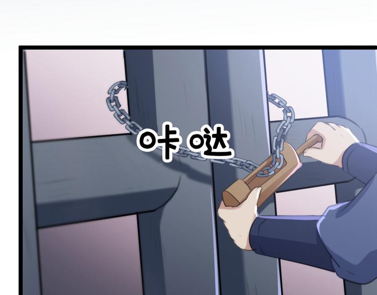第210话 做天牢里最靓的仔！45