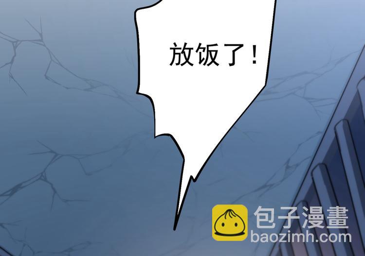 第210话 做天牢里最靓的仔！5