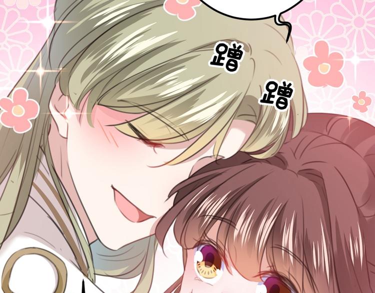 第210话 做天牢里最靓的仔！56