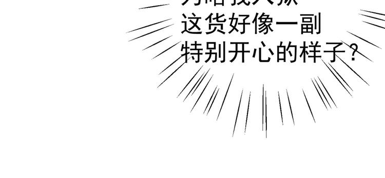 第210话 做天牢里最靓的仔！59