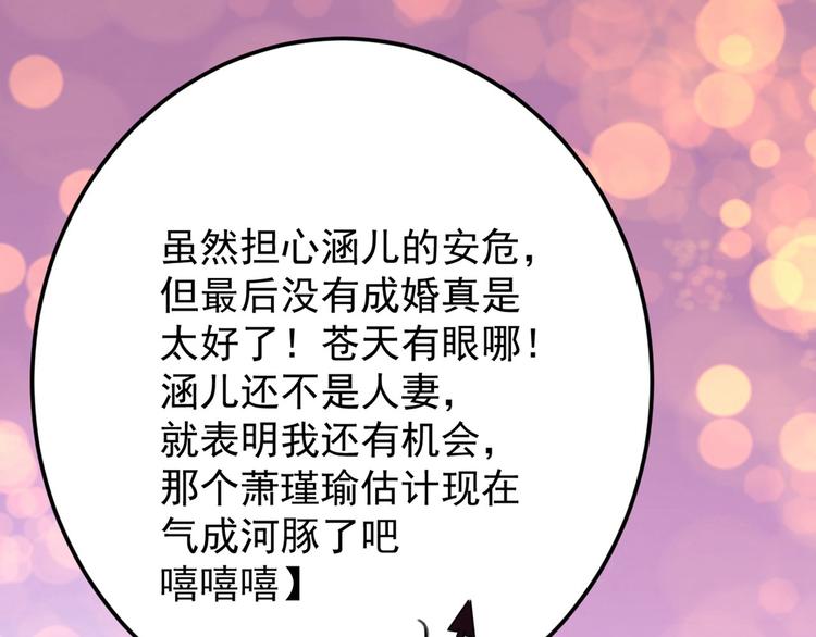 第210话 做天牢里最靓的仔！60