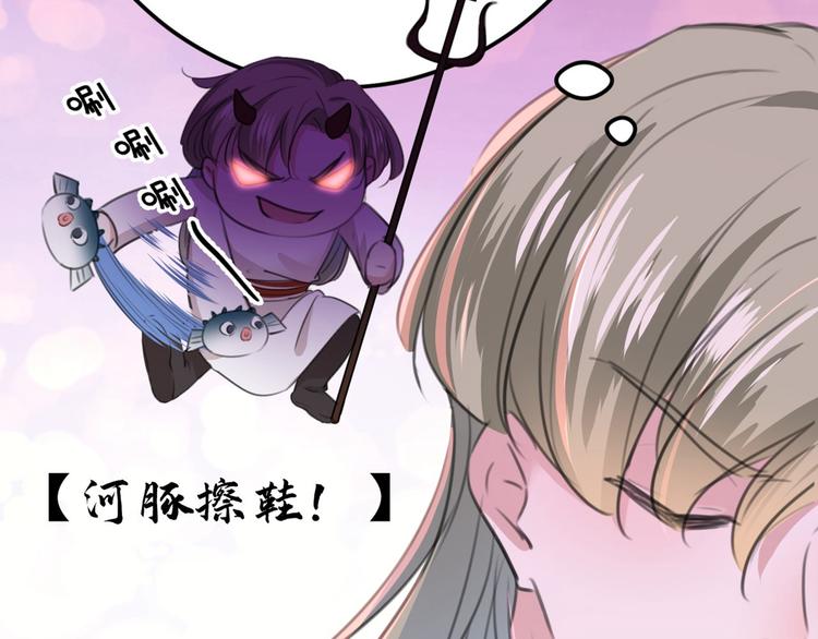 第210话 做天牢里最靓的仔！61