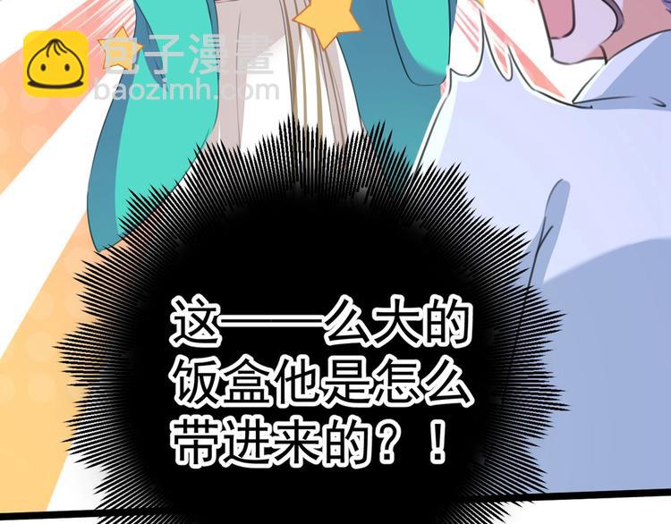 第210话 做天牢里最靓的仔！70