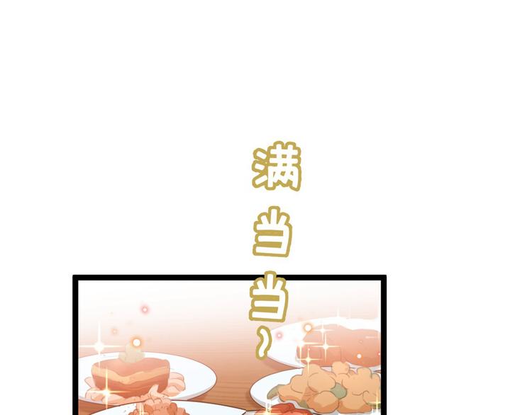 第210话 做天牢里最靓的仔！72