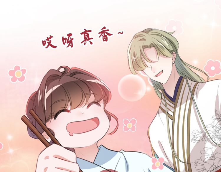 第210话 做天牢里最靓的仔！75