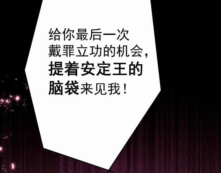 第210话 做天牢里最靓的仔！83