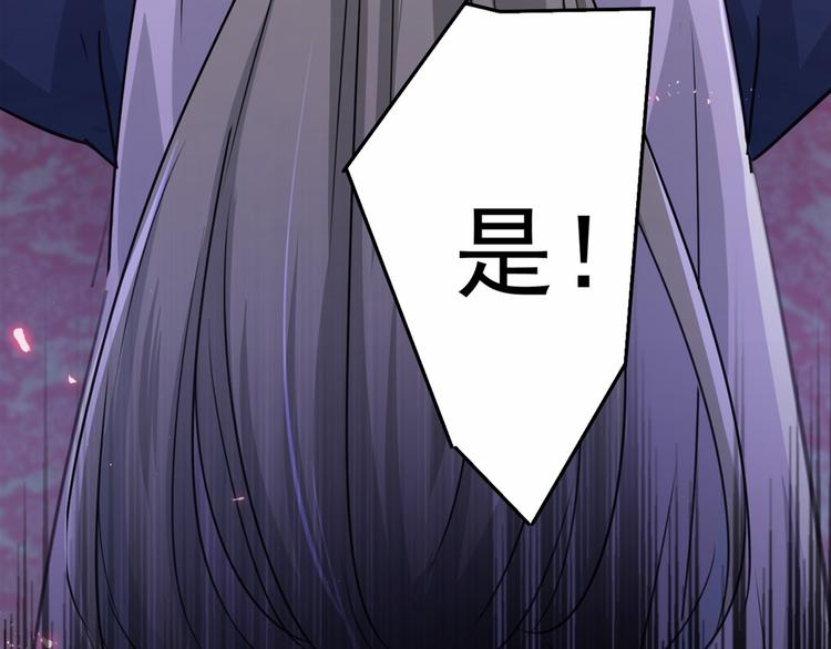 第210话 做天牢里最靓的仔！89