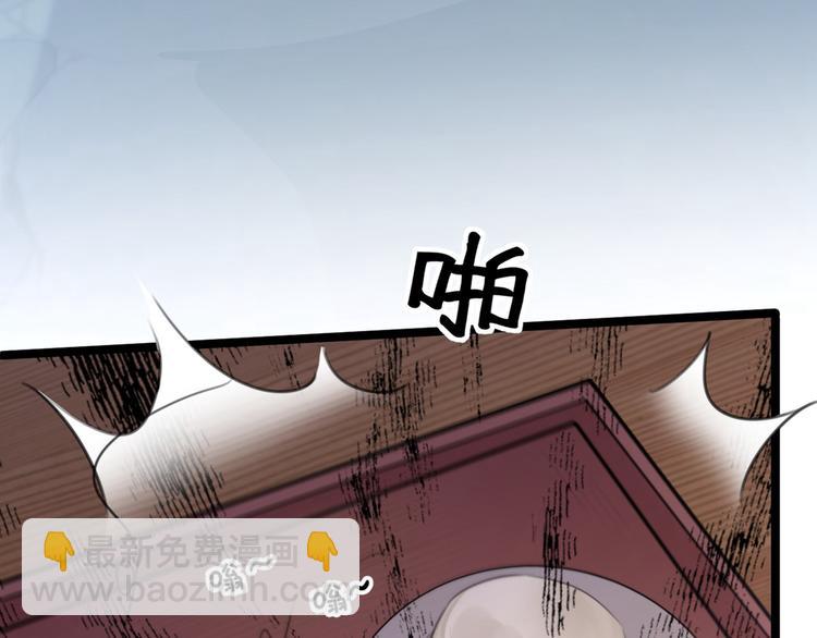 第210话 做天牢里最靓的仔！9