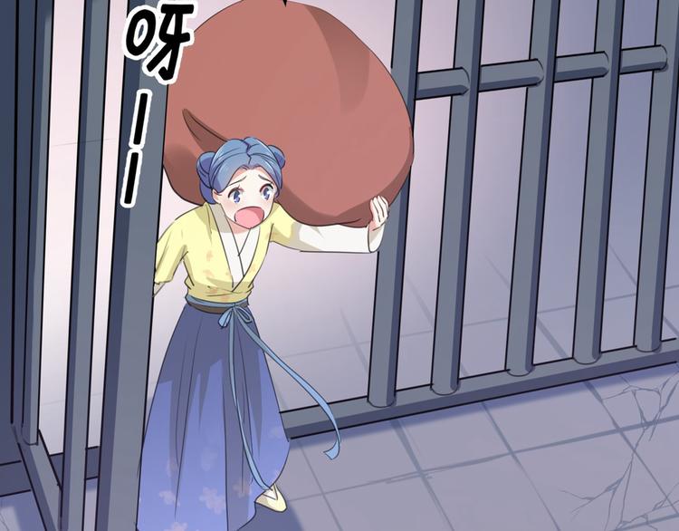 第210话 做天牢里最靓的仔！92