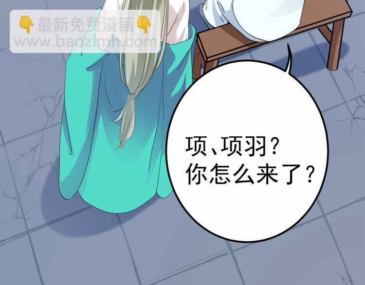 第210话 做天牢里最靓的仔！95