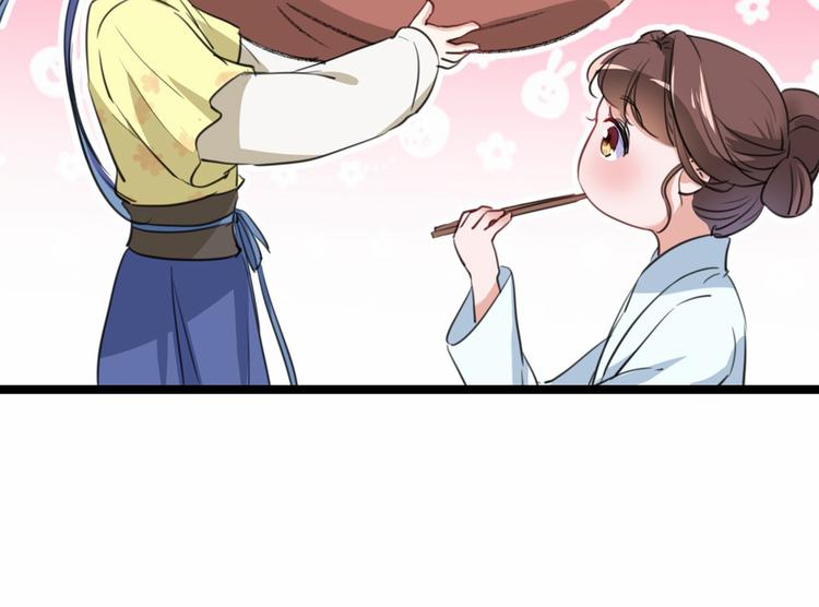 第210话 做天牢里最靓的仔！98